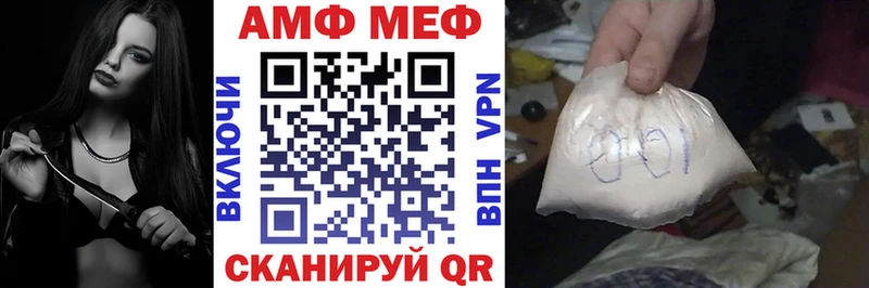 АМФЕТАМИН VHQ  купить наркотик  Ковров 