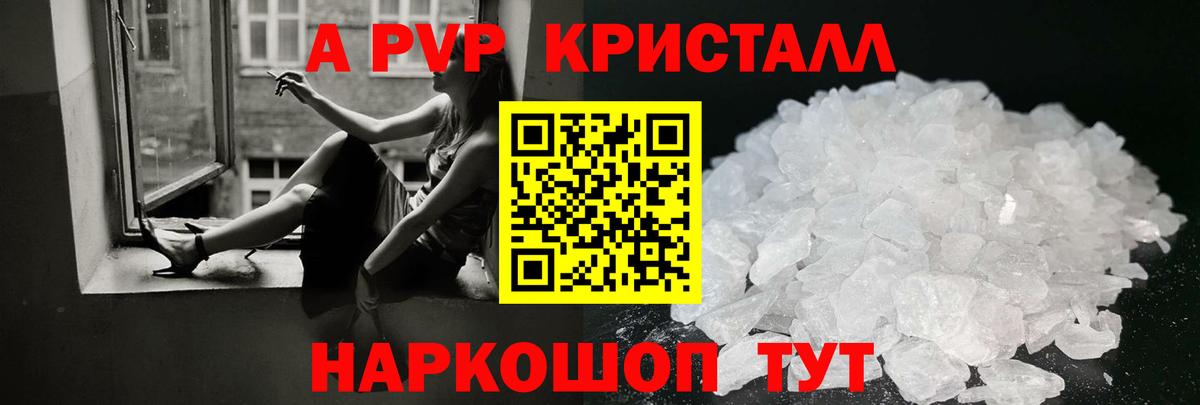 Ковров  A PVP крисы CK  Вход с VPN  А ПВП мука 