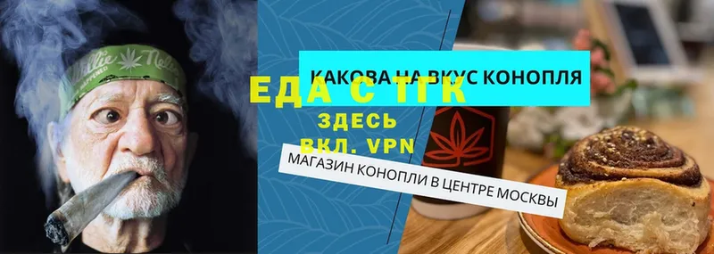 Canna-Cookies марихуана  KRAKEN как войти  Ковров  где продают  