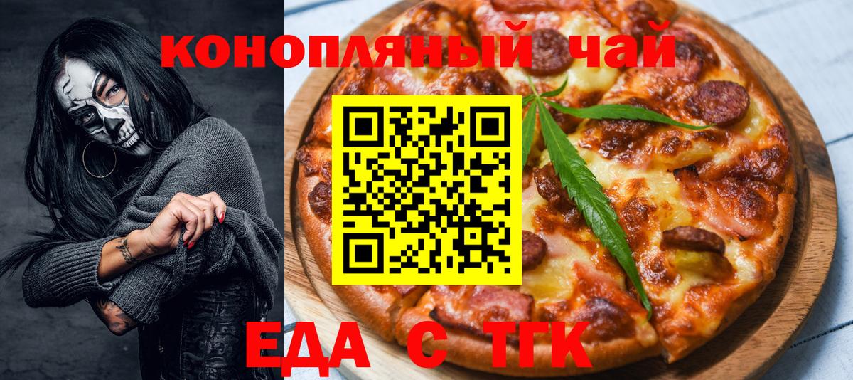 Ковров  Canna-Cookies конопля  Вход с VPN 
