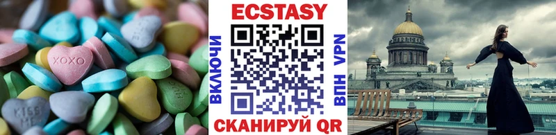 Ecstasy 300 mg  купить   Ковров 