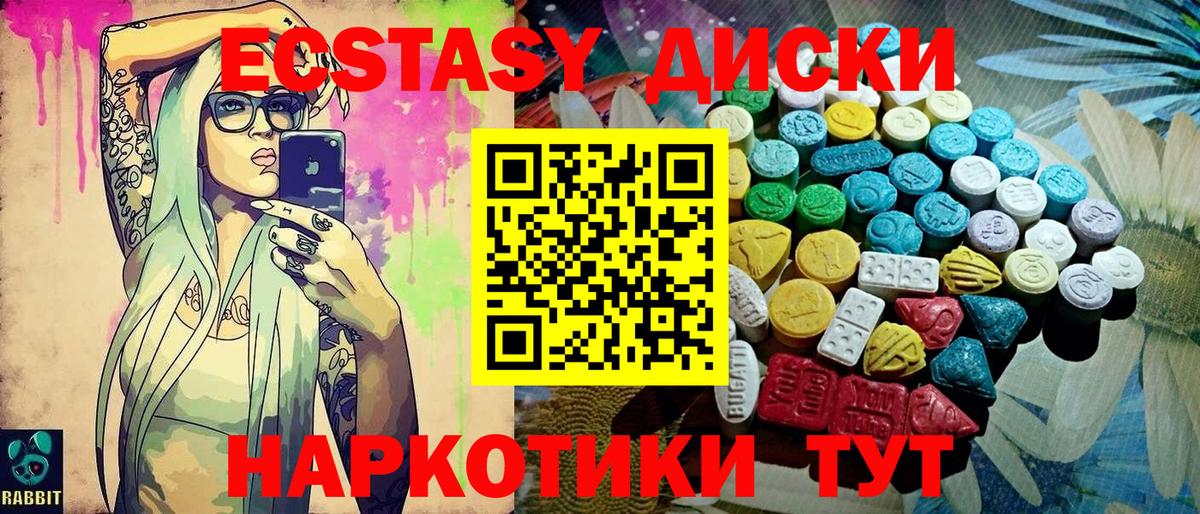 Гашиш Ковров