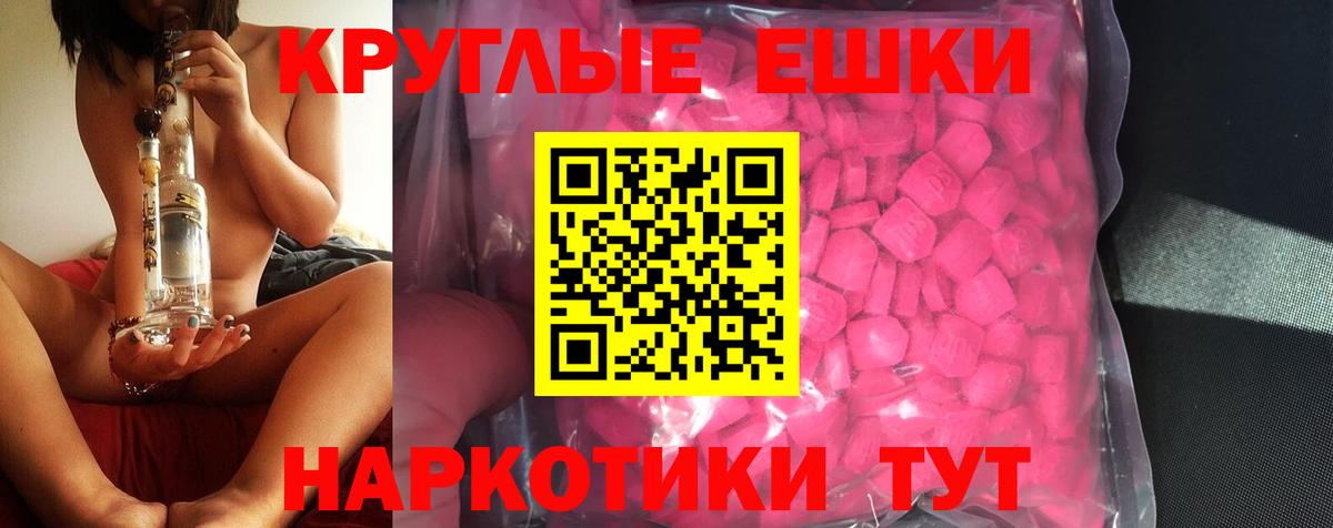 Экстази louis Vuitton Ковров