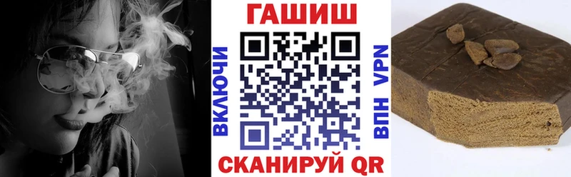Гашиш хэш  ОМГ ОМГ ссылка  Ковров 