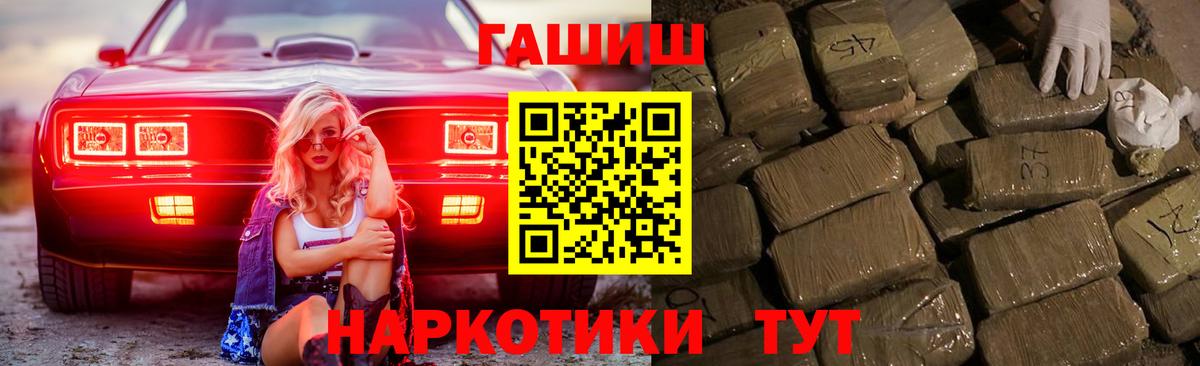 ГАШ Ice-O-Lator Ковров