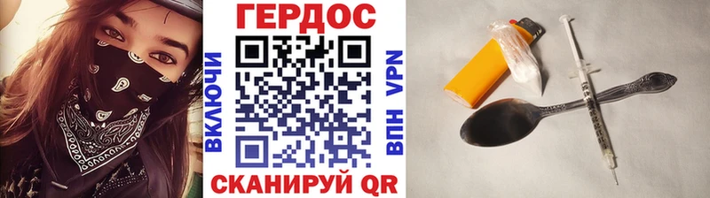 площадка формула  Ковров  ГЕРОИН Heroin  дарнет шоп 