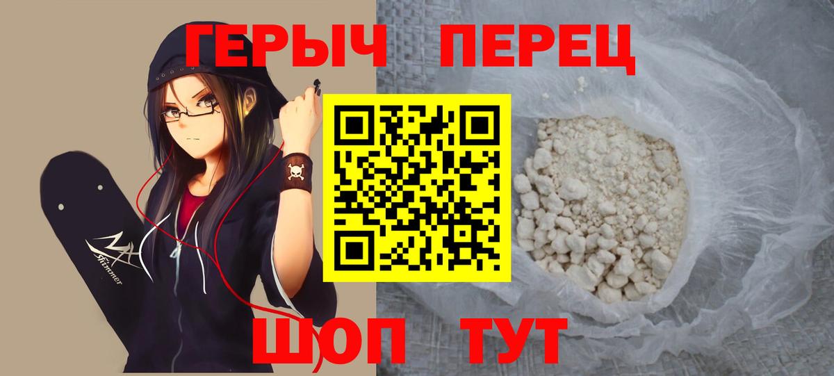 Ковров  Героин хмурый  Вход с VPN 