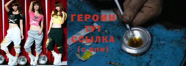 каннабис Кинешма