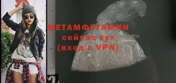 2c-b Шарыпово