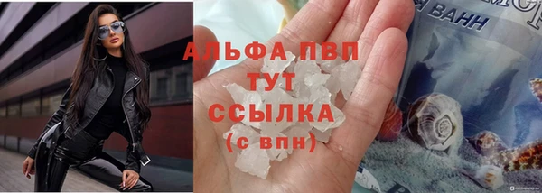 амфетамин Вязники