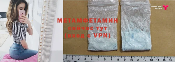 каннабис Кинешма