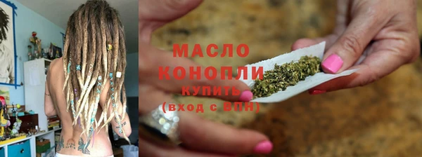 каннабис Кинешма