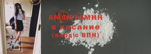 соль ск Киренск