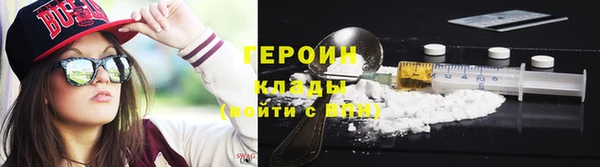 каннабис Кинешма