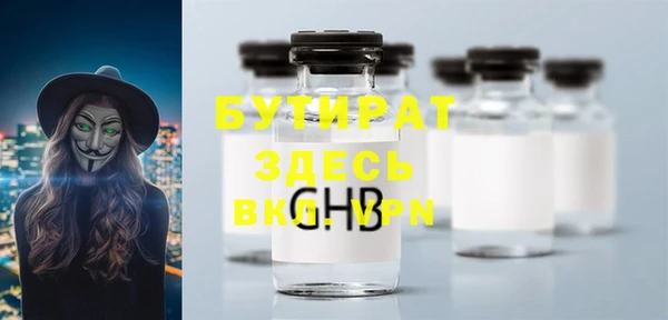 2c-b Киреевск