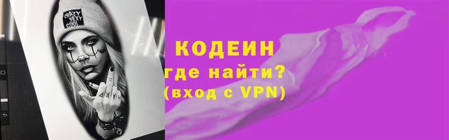 гашишное масло Кодинск