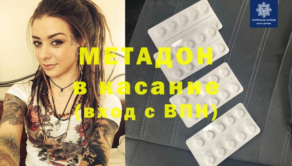 каннабис Кинешма