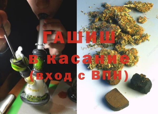 гашишное масло Кодинск