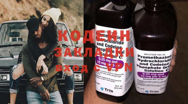 герыч Козельск
