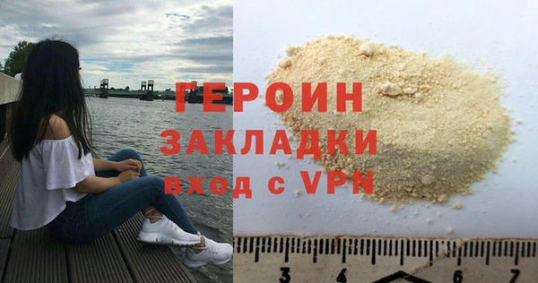 соль ск Киренск