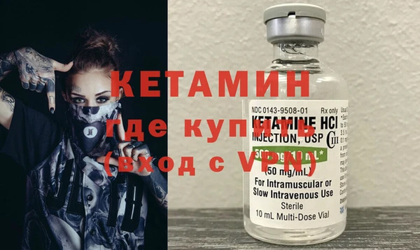 соль ск Киренск