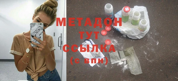 каннабис Кинешма