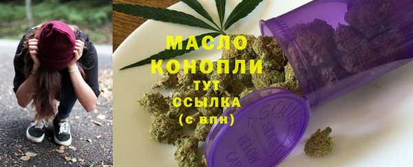 каннабис Кинешма