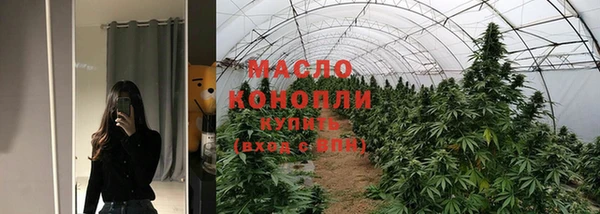 соль ск Киренск