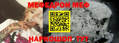 амфетамин Гагарин