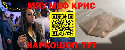 прущая мука Гай