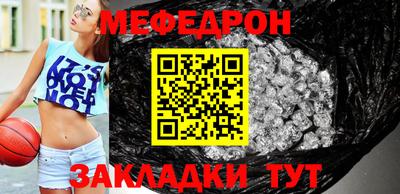 амфетамин Гагарин