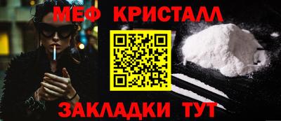 амфетамин Гагарин