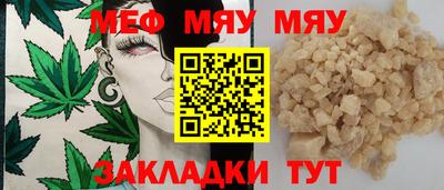 прущая мука Гай