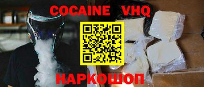 MDMA Premium VHQ Гатчина