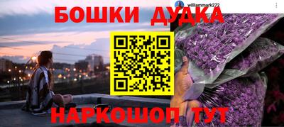 мдма Жуковский