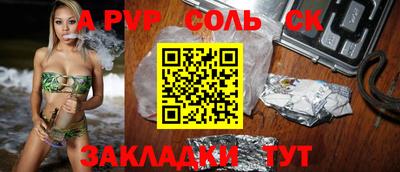 амфетамин Гагарин
