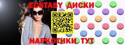 MDMA Premium VHQ Гатчина