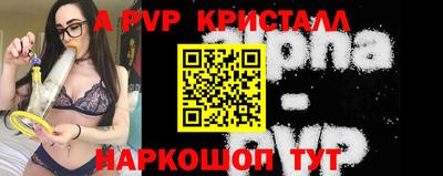 прущая мука Гай