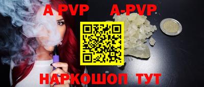 герыч Абакан