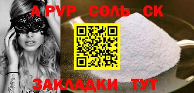 прущая мука Гай