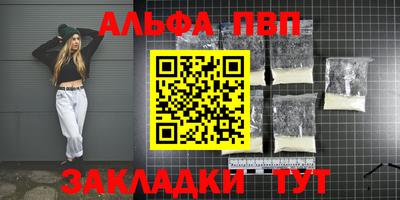 марки lsd Заволжье