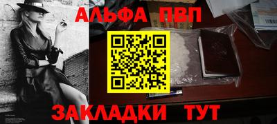 амфетамин Гагарин