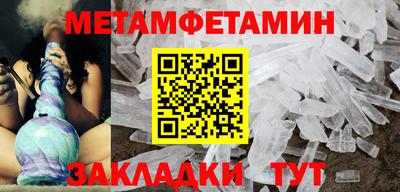 амфетамин Гагарин