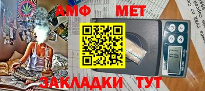 прущая мука Гай