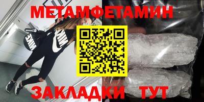 амфетамин Гагарин