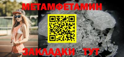 прущая мука Гай