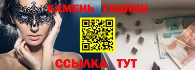 амфетамин Гагарин