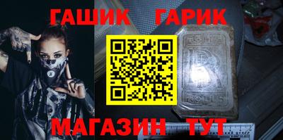 прущая мука Гай