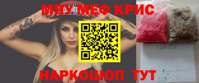 амфетамин Гагарин