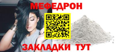 прущая мука Гай